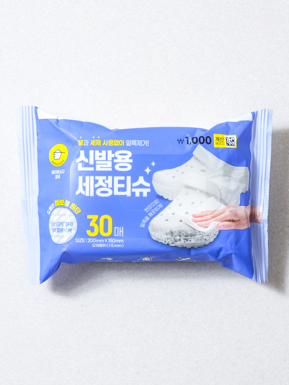 Shoe cleaning tissue 15 x 20 cm, 30 sheets