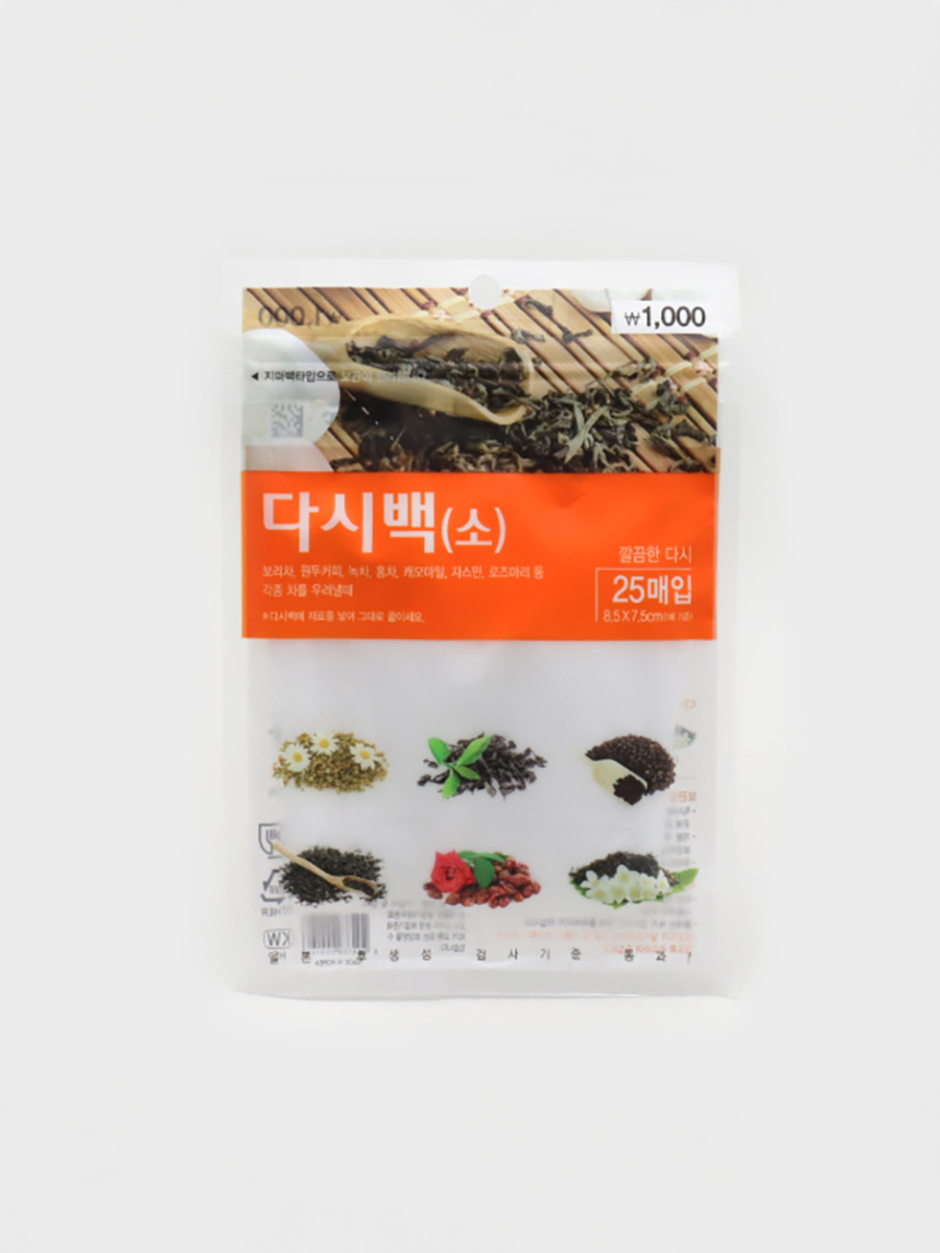 Dasibaek (small)