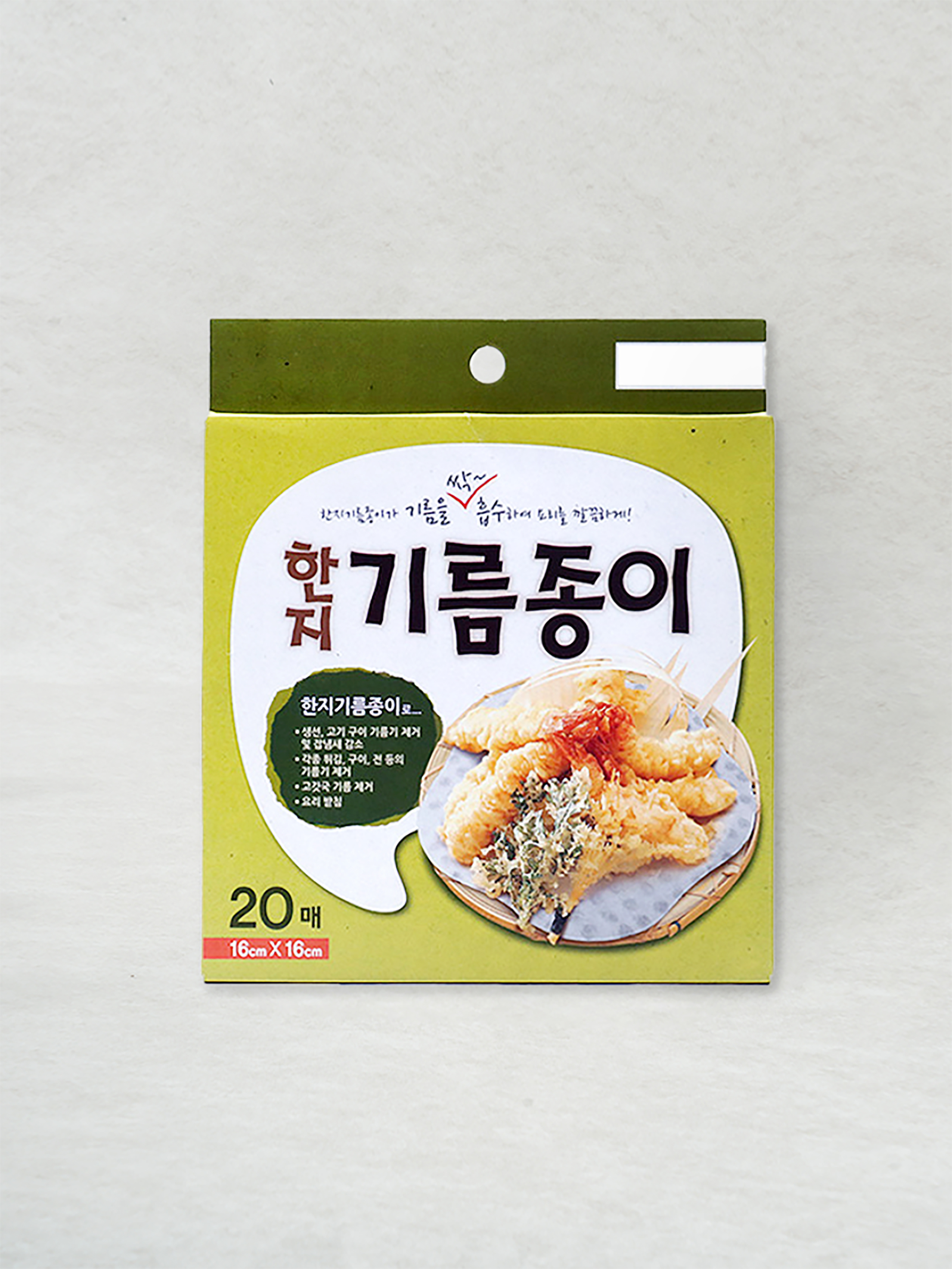 20 sheets of Korean paper oil paper 16cm