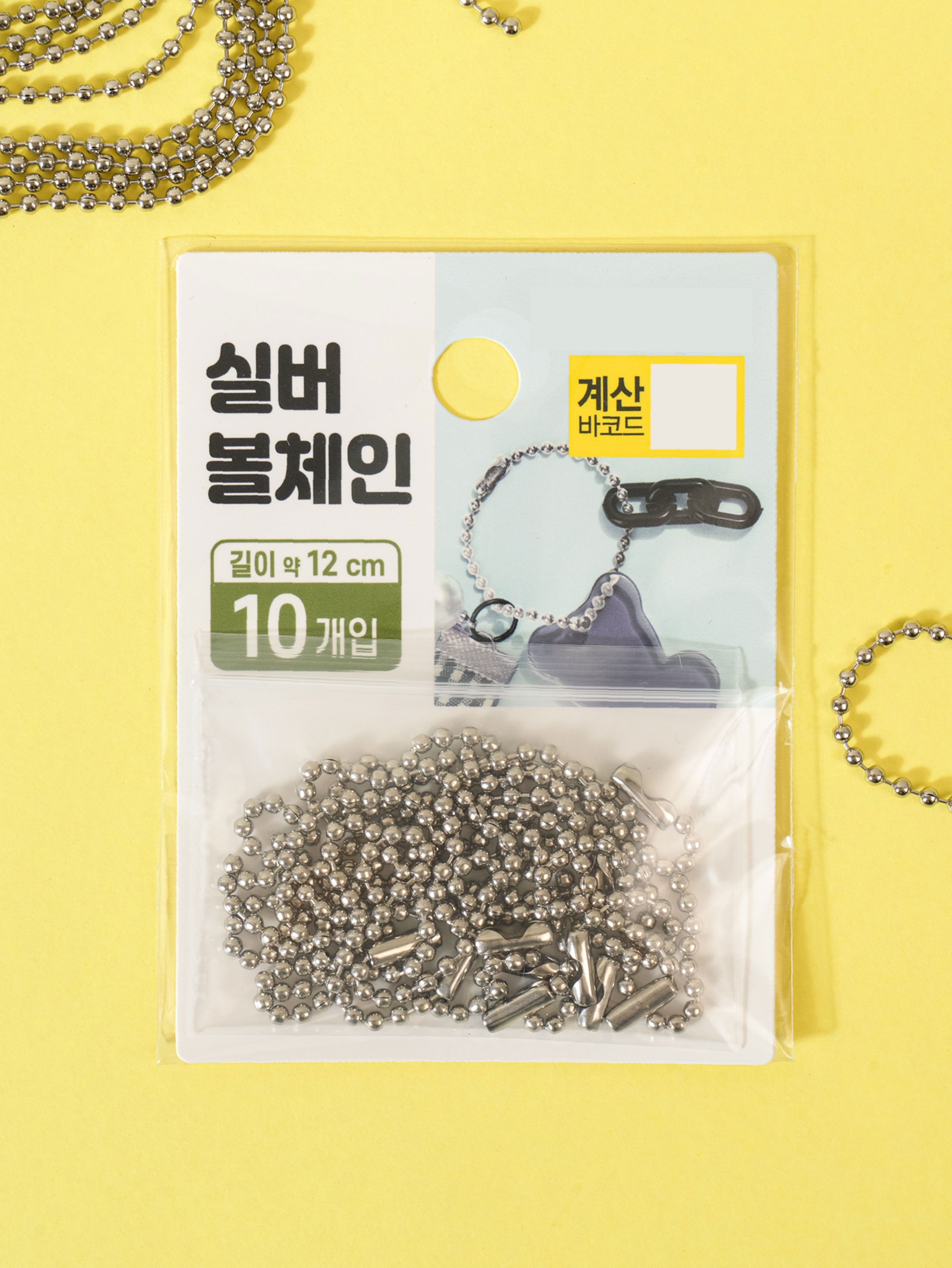 Silver ball chain 10 pieces