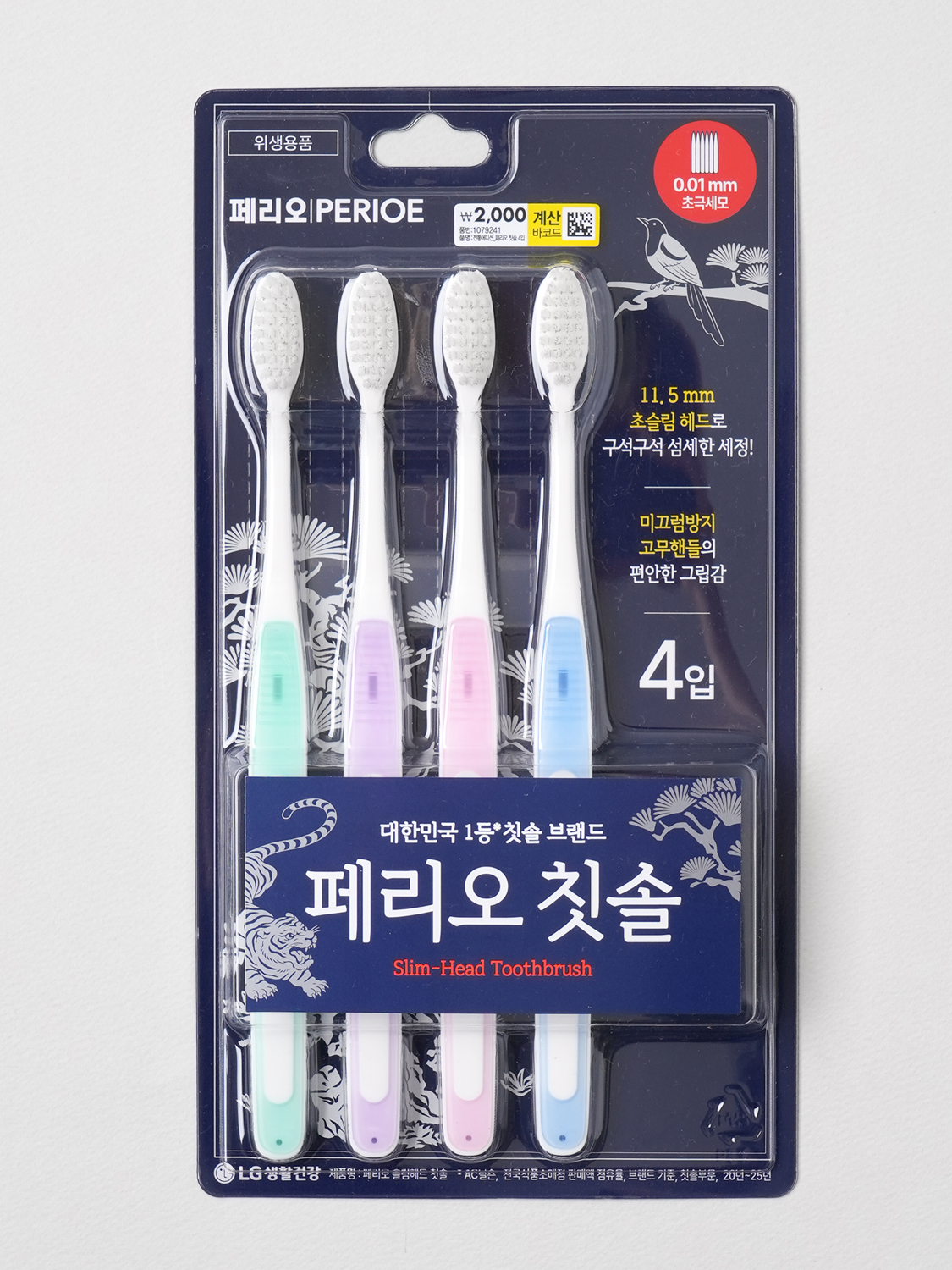 [Traditional Edition] Perio Toothbrush 4 Pieces by LG Household & Health Care