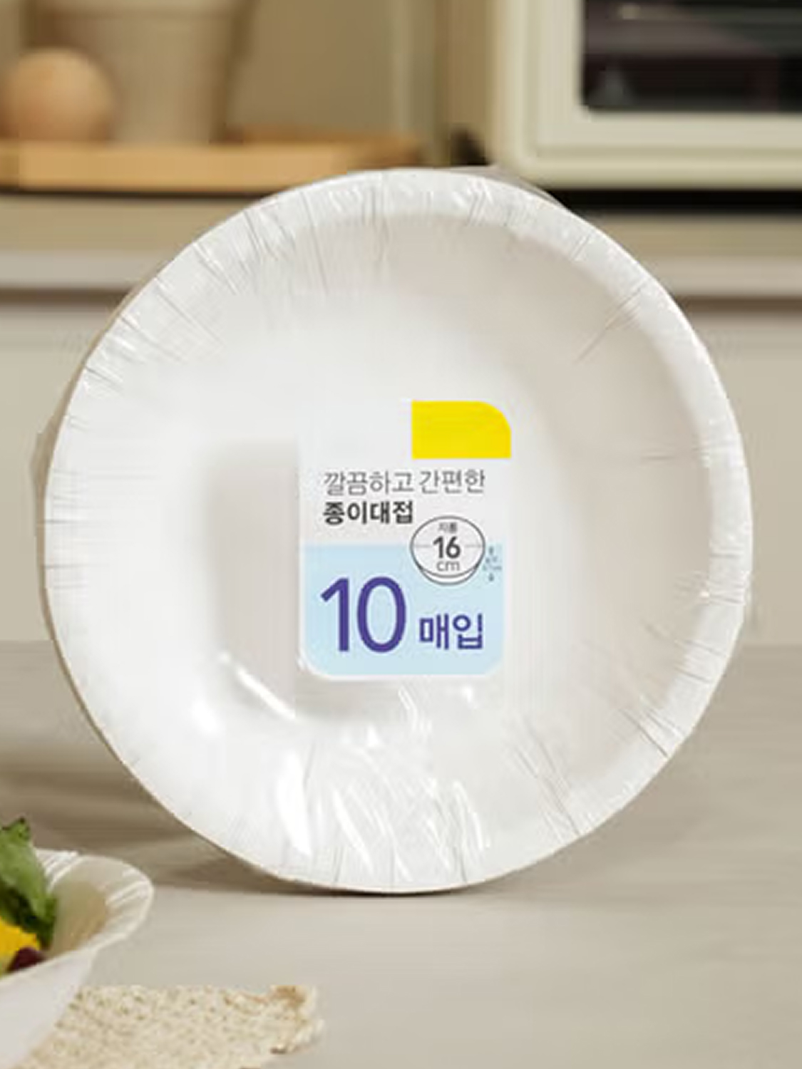 Plain paper round ball 16cm, 10 sheets