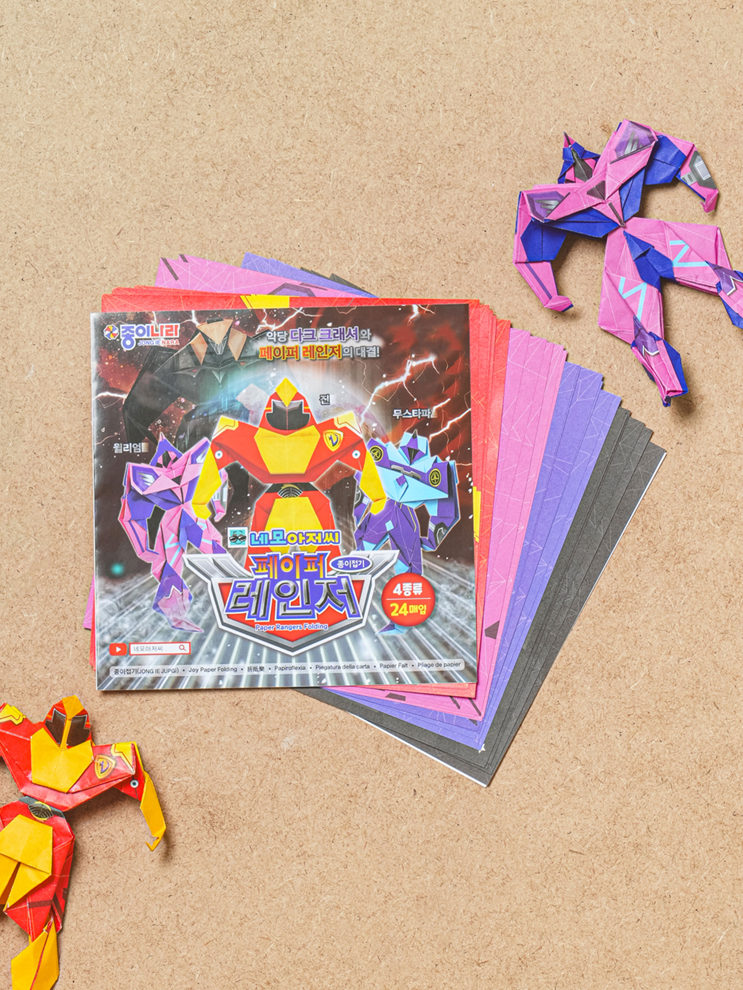 Uncle Nemo Paper Ranger 24 sheets
