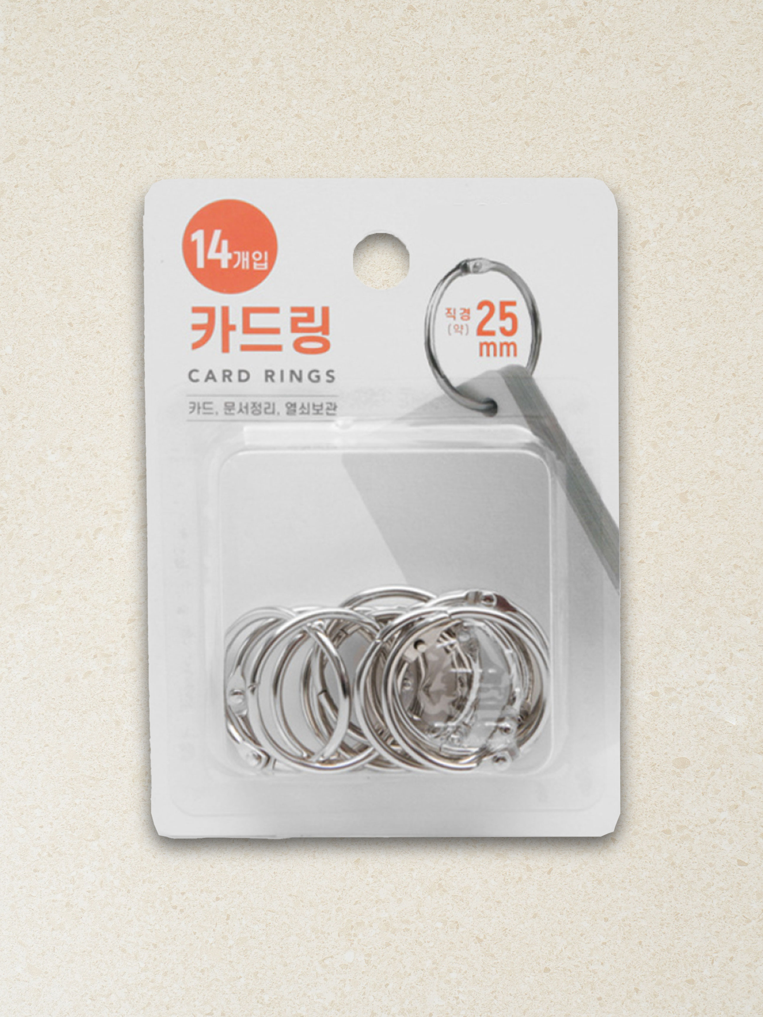 14 silver card rings 25mm
