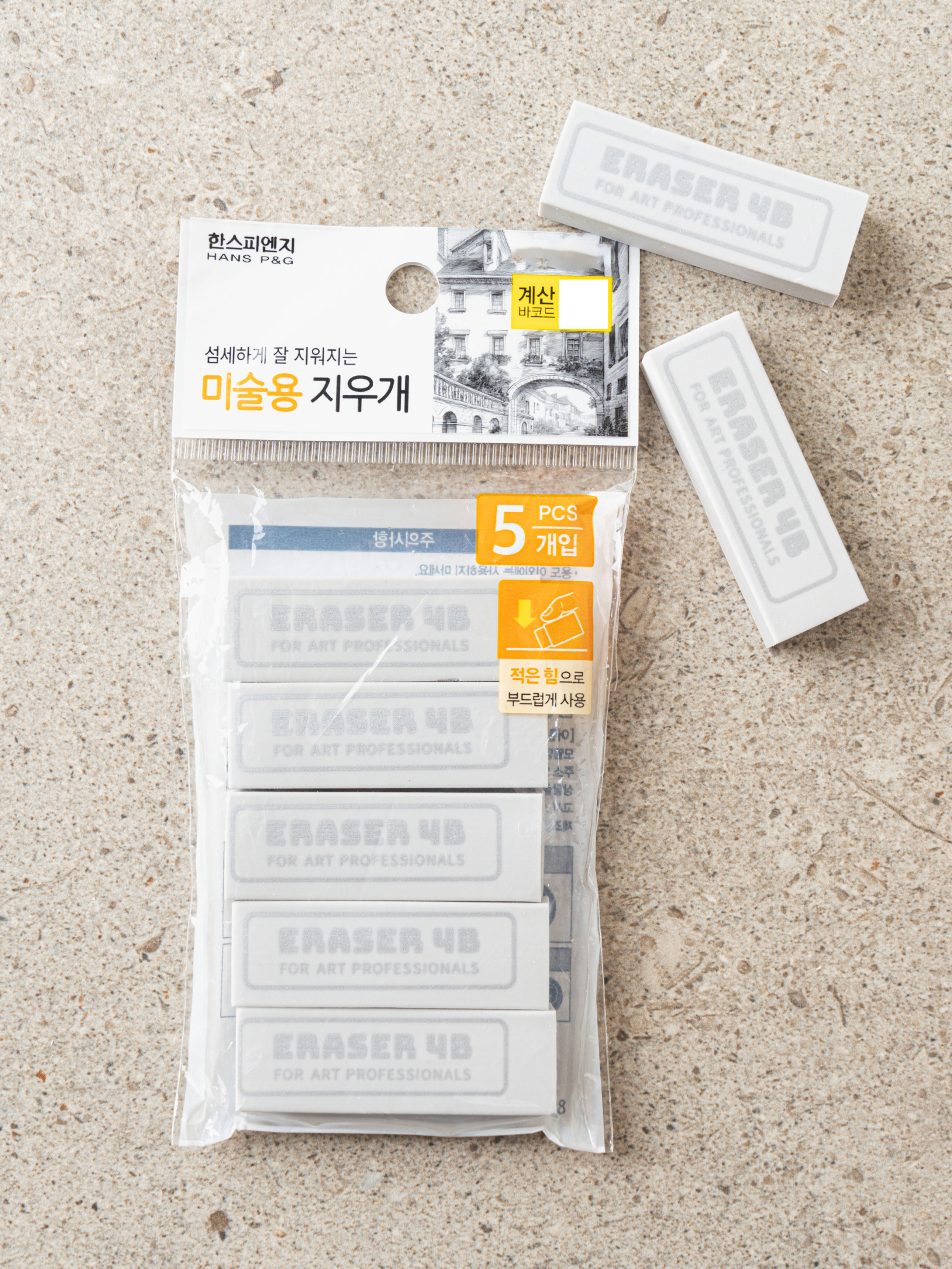 5 art erasers
