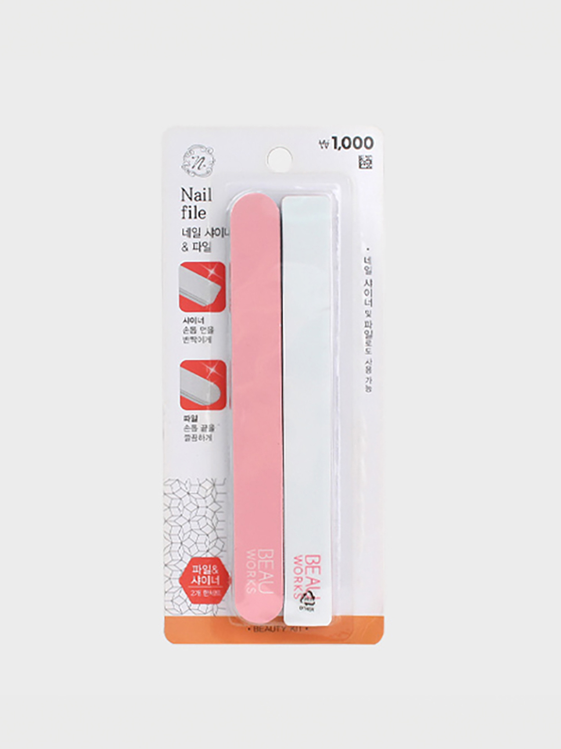 Nail shiner, file set (2 pieces)