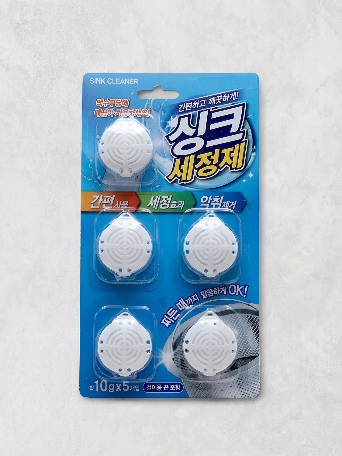 Sink drain cleaner 5P