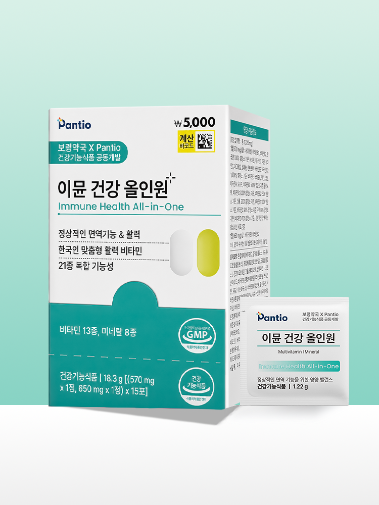 [보령약국 X Pantio] 이뮨 건강 올인원 15포 15일분