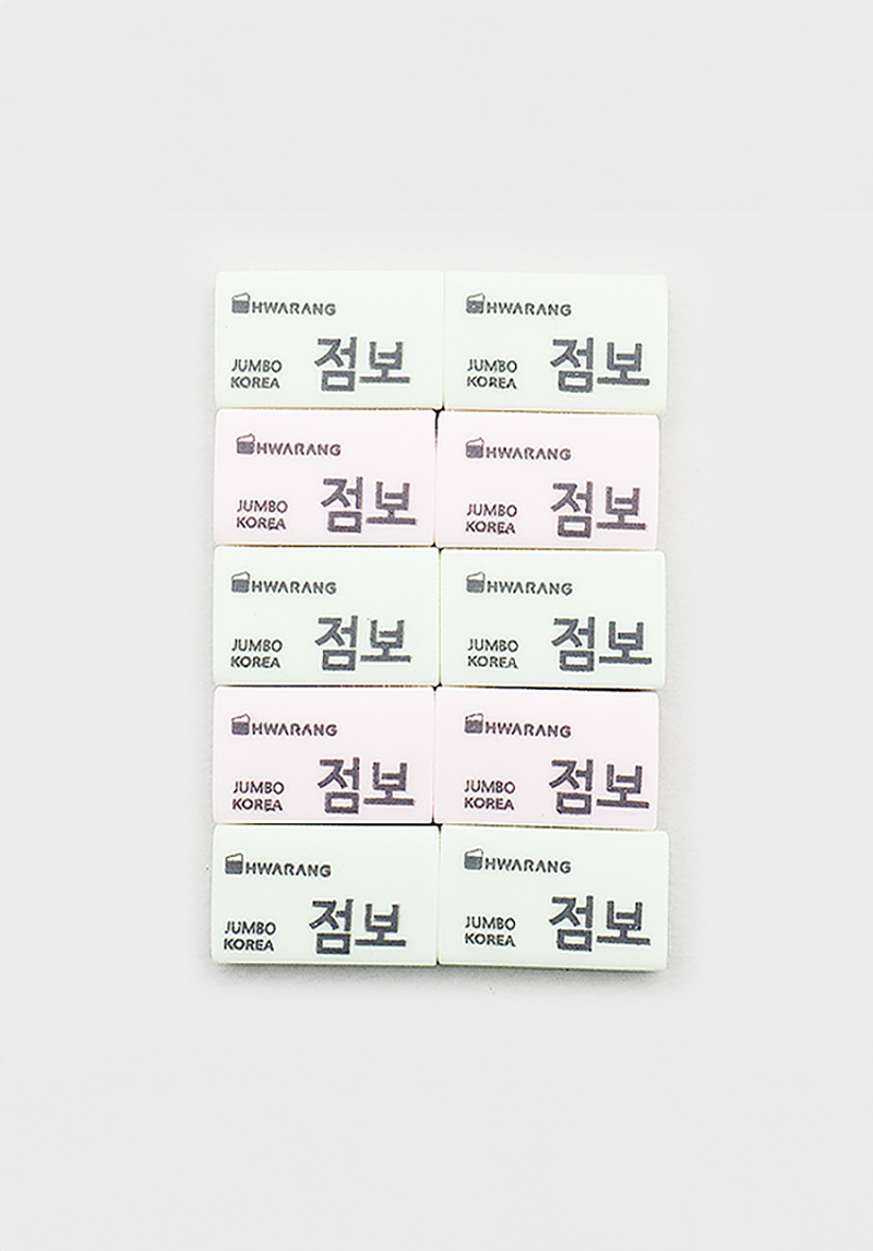 10 jumbo erasers