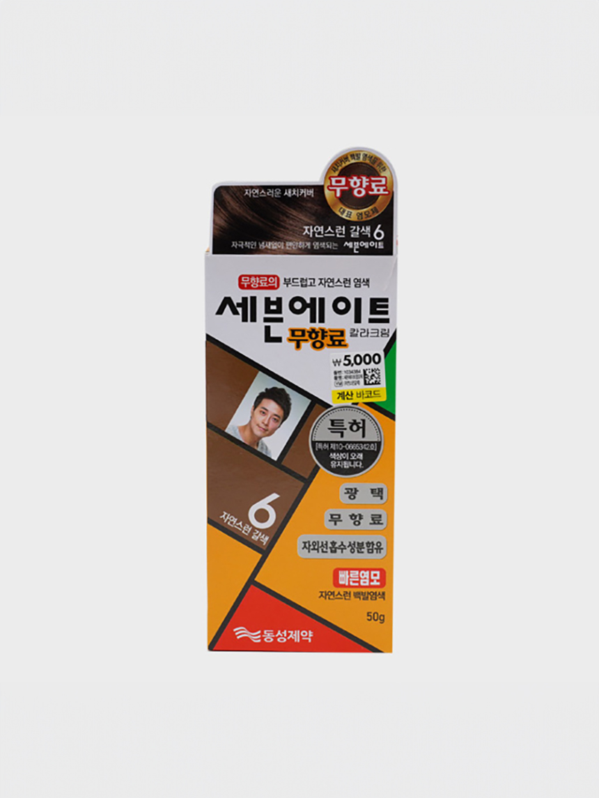 Seven Eight Hair Dye Natural Brown