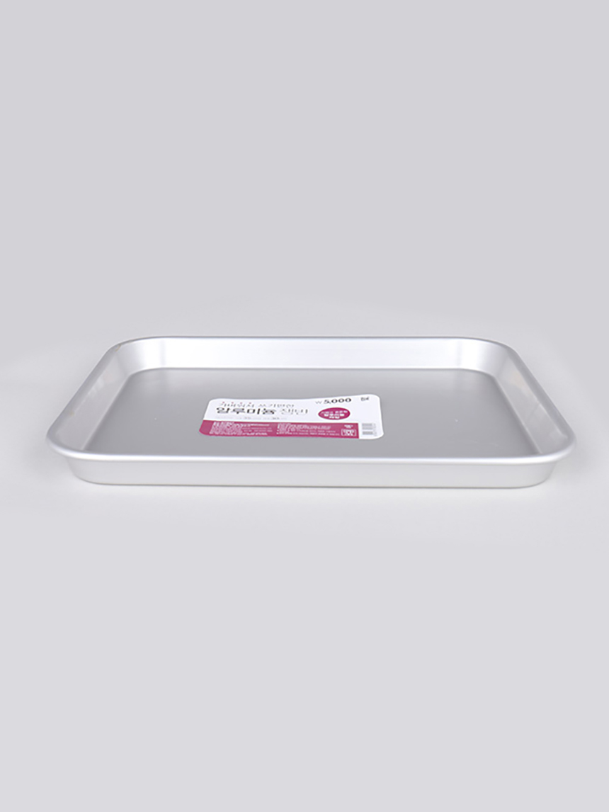 aluminum rectangular tray