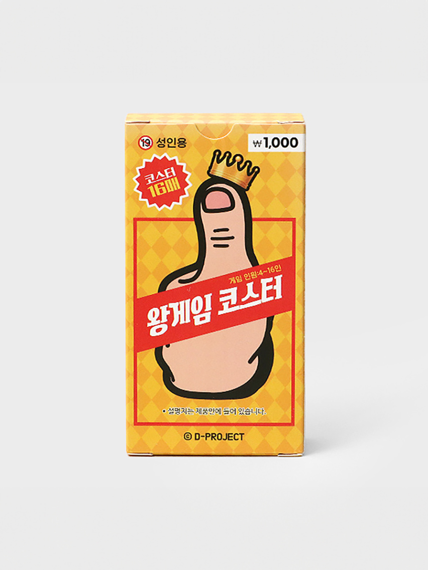 King Game Thumbs Up Coaster 16 pieces