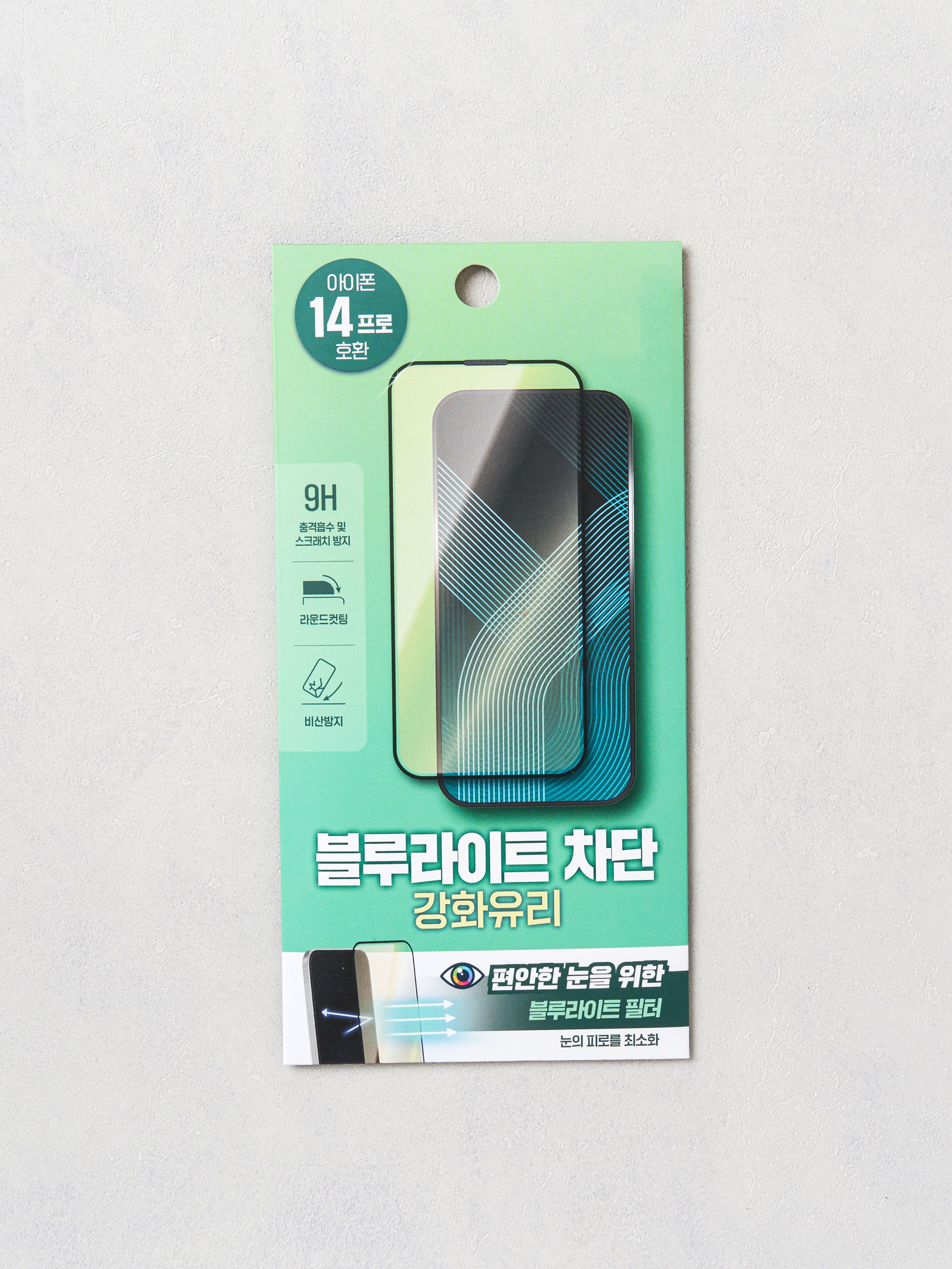 Tempered phone glass film blocks blue light for iPhone 14 Pro
