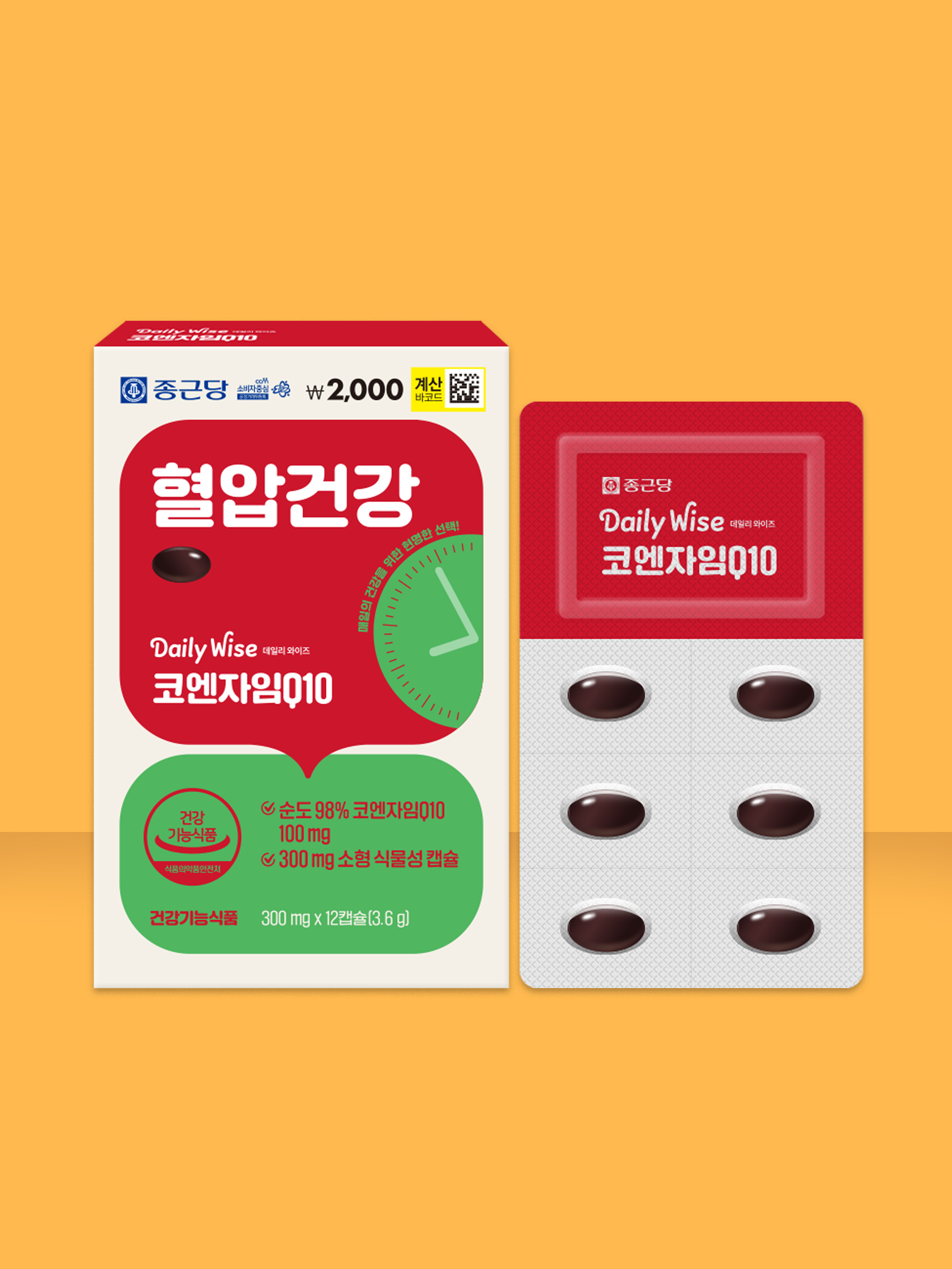 Chong Kun Dang Daily Wise Coenzyme Q10 12 capsules, 12-day supply