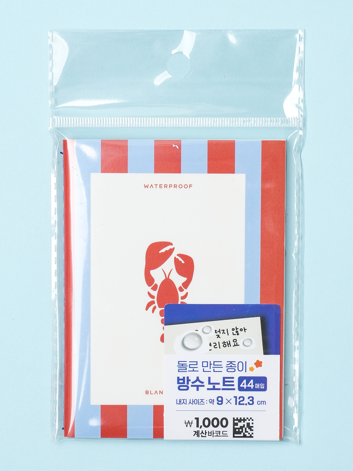 [Waterproof Notebook] Waseoul Mini Stone Paper Notebook Red 44 sheets