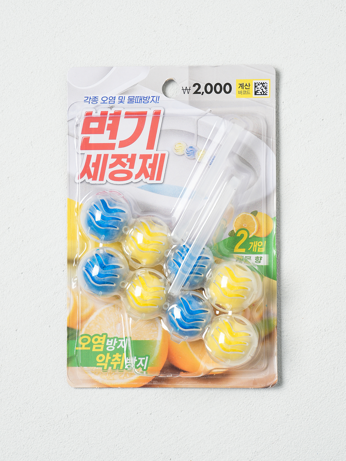 Powerball toilet cleaner PLUS lemon 2 packs