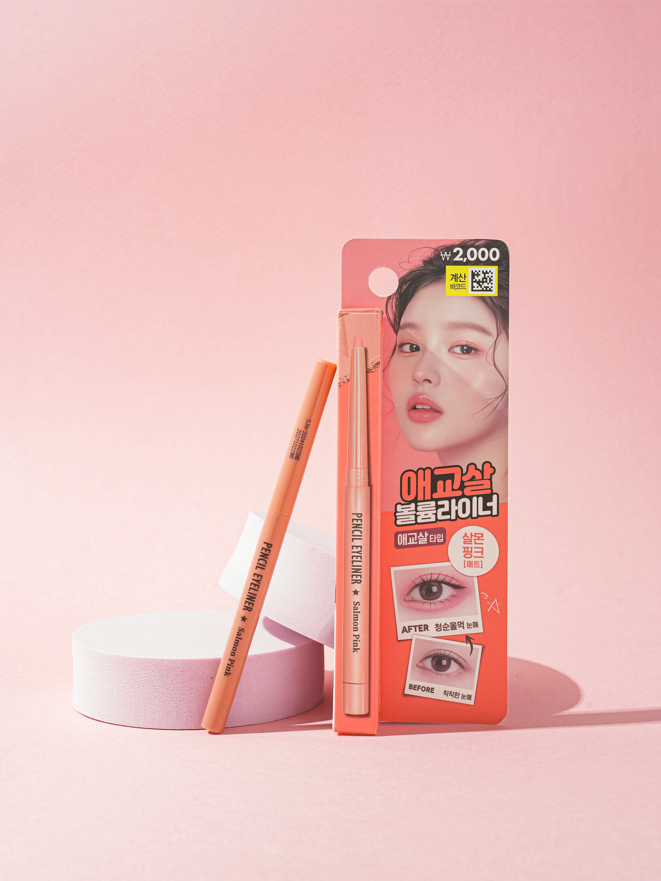 The Bom Aegyo Sal & Slit Pencil (Salmon Pink)