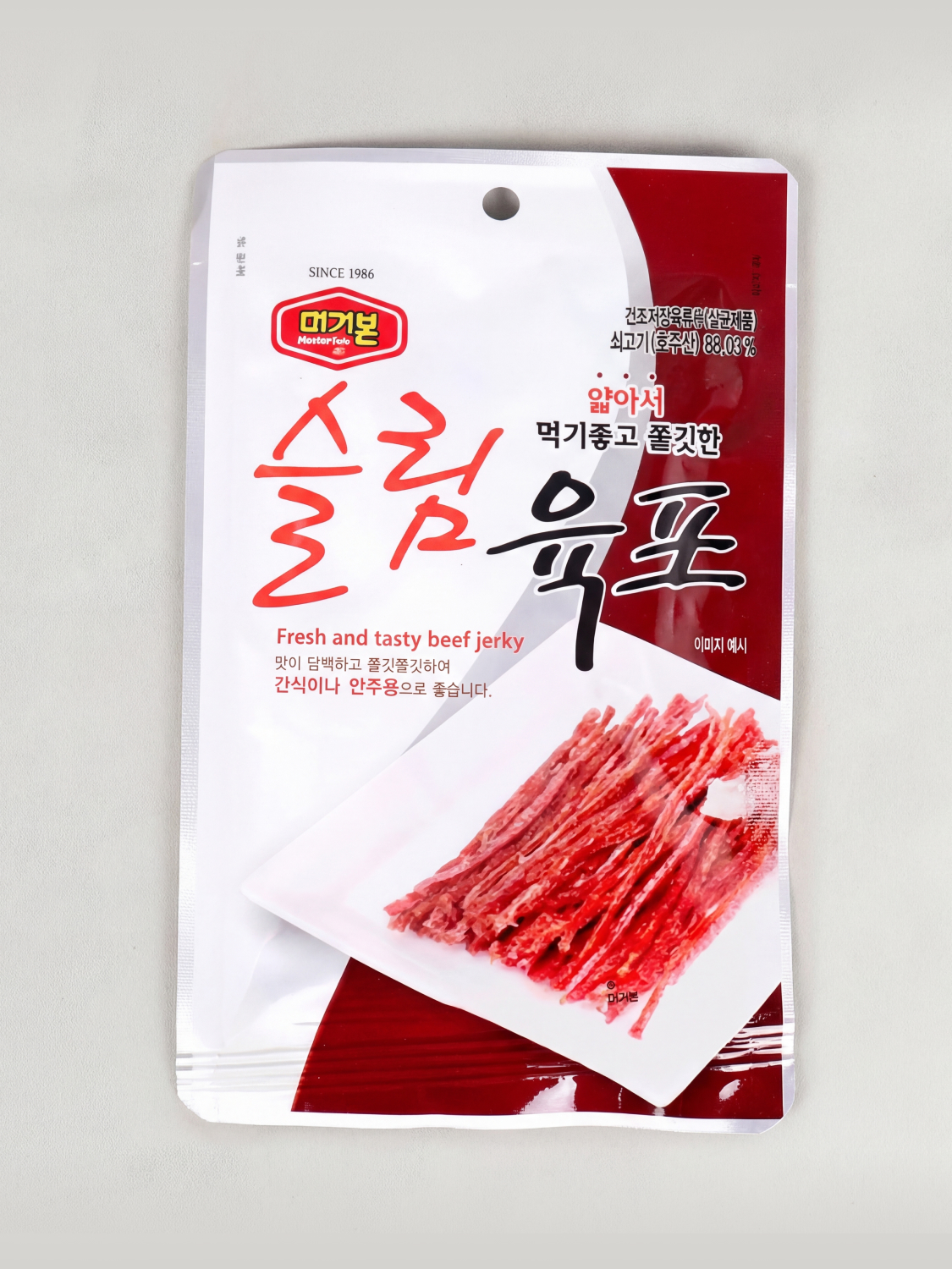 Slim Beef Jerky 20g