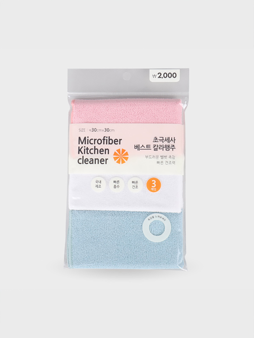 3 microfiber best color dishcloths