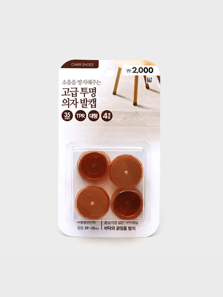 High-quality transparent round chair foot cap (large) 35mm