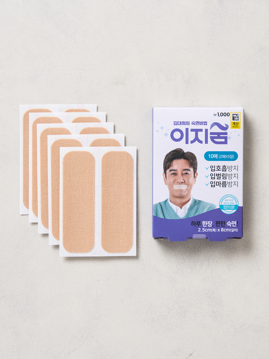 10 EZSUM mouth opening prevention bands