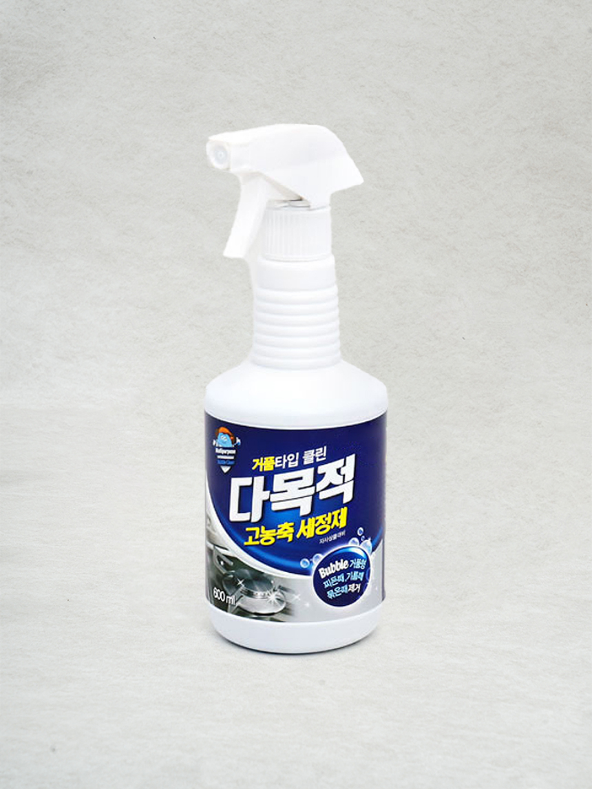 Multipurpose highly concentrated cleaner
