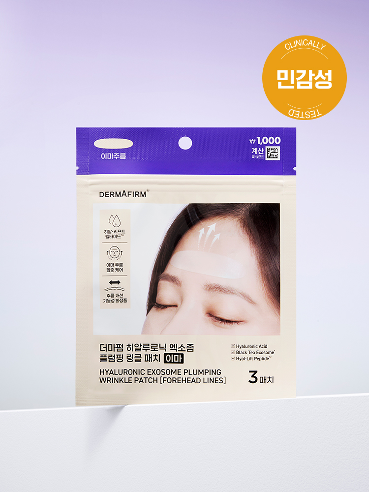 [나띠 PICK]더마펌 히알루로닉 엑소좀 플럼핑 링클패치 이마 3매입