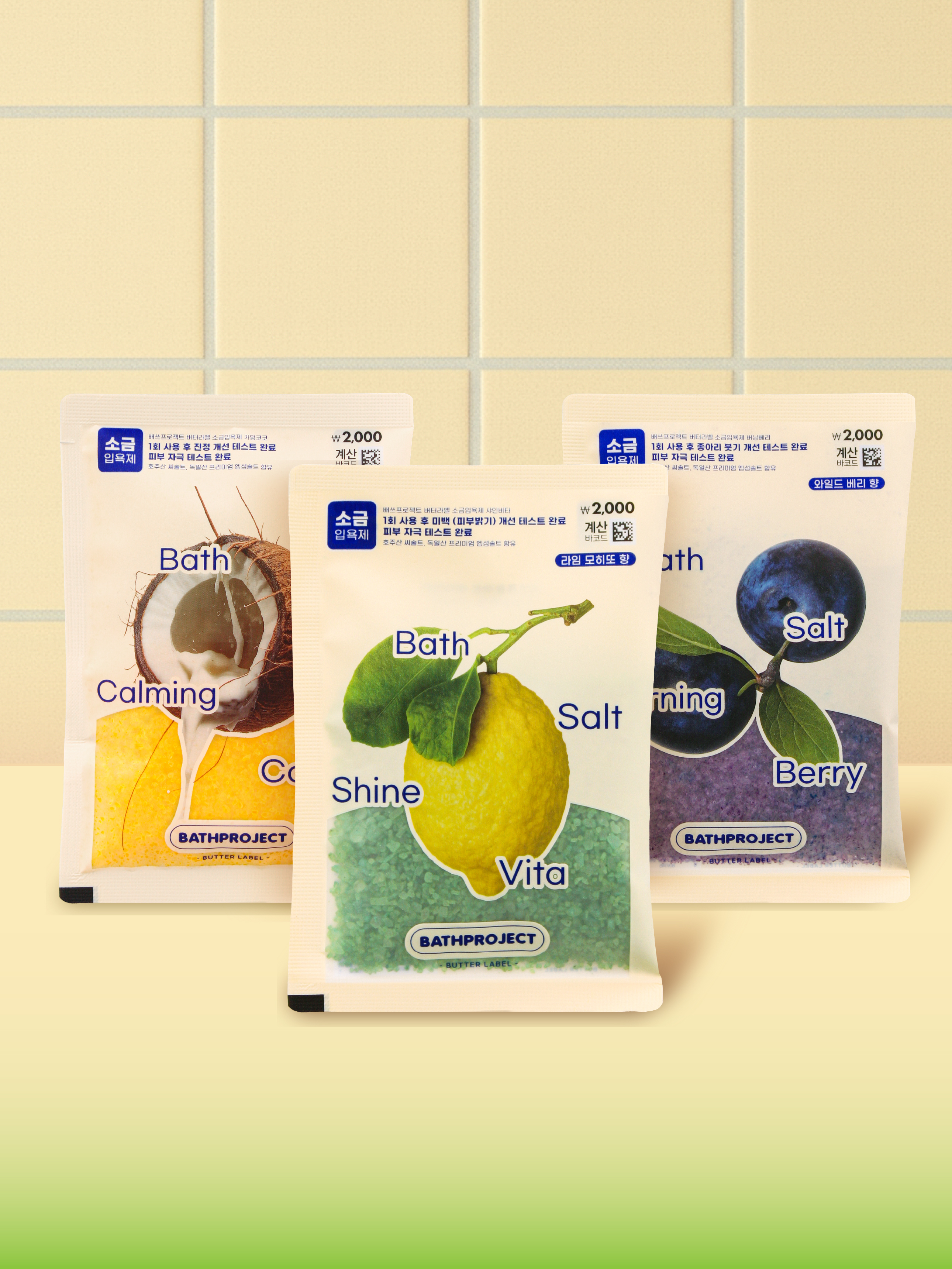 Bath Project Butter Label Bath Salt