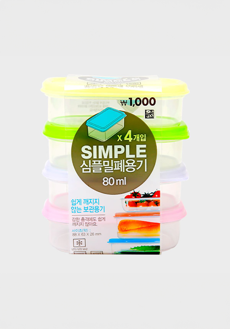 Simple airtight container 80ml, 4 packs