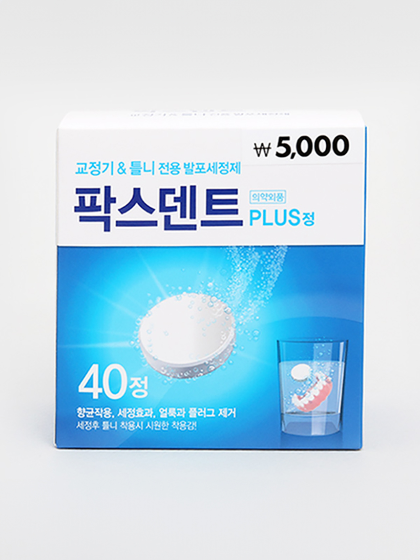 40 denture cleaning effervescent tablets