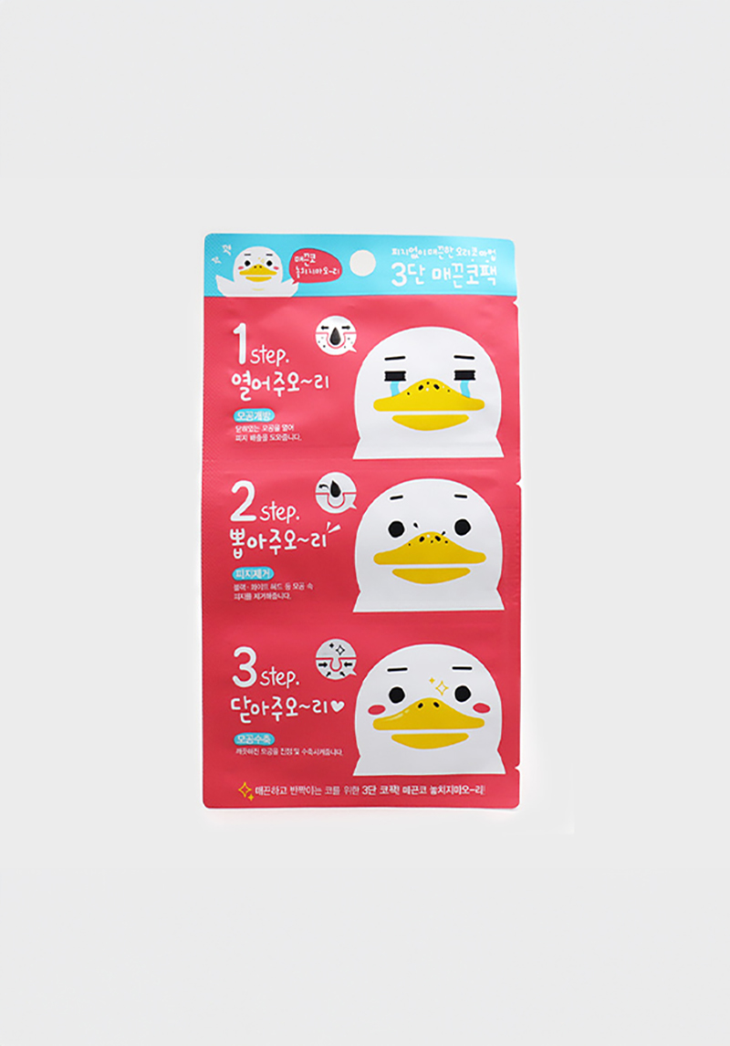 3-stage smooth nose pack