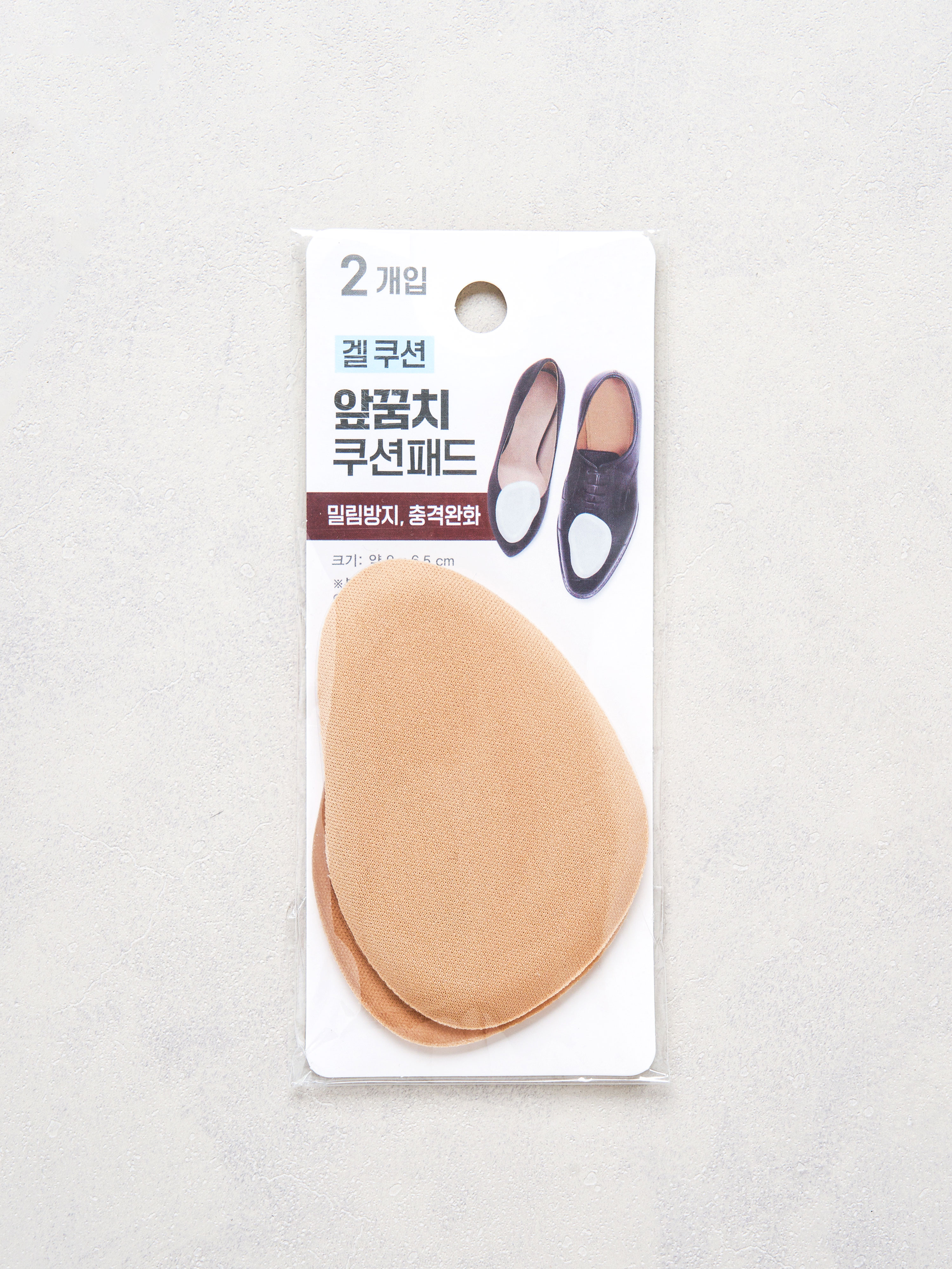 2 fabric attached forefoot pads