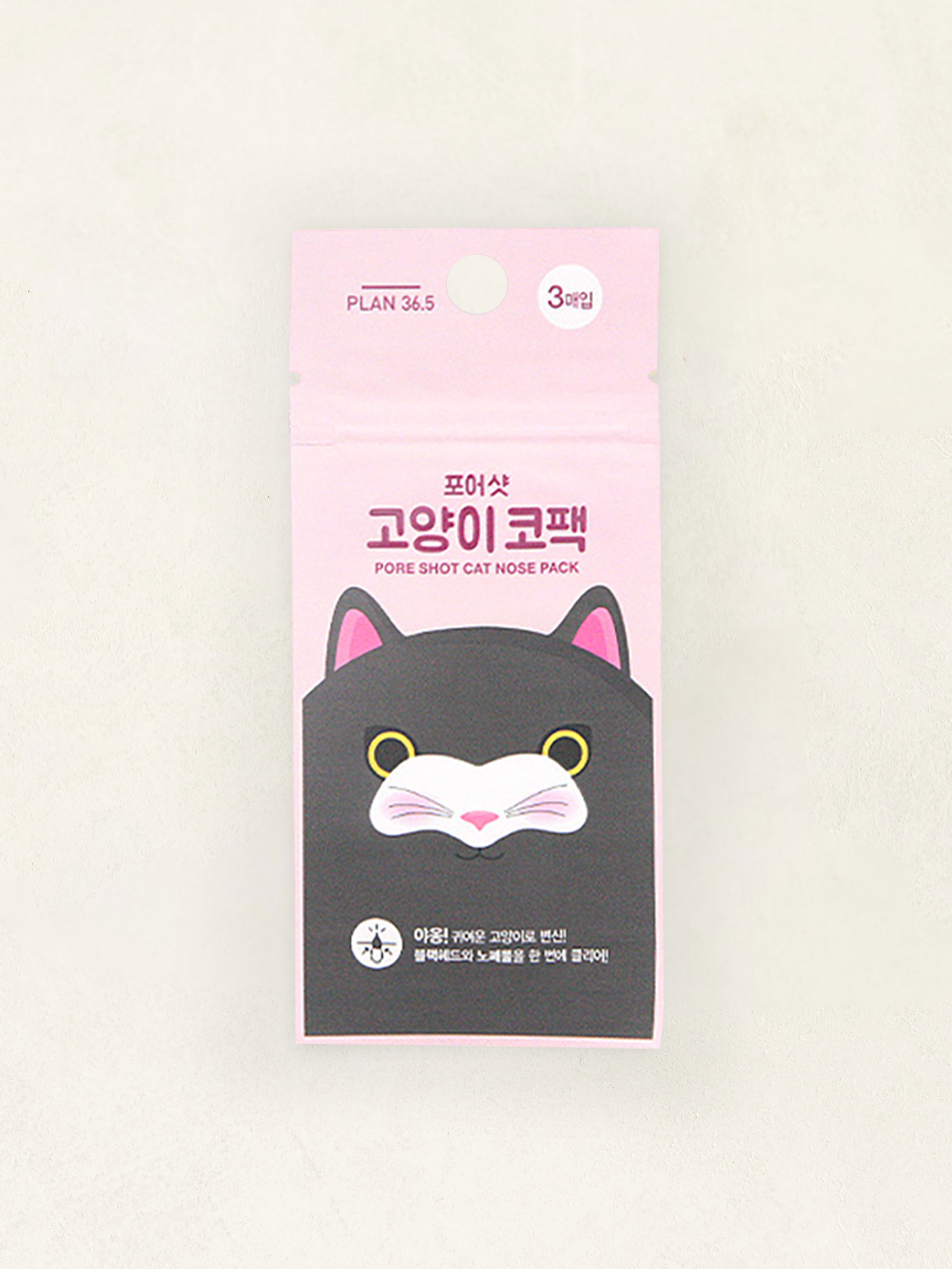 Animal-shaped nose pack 3P