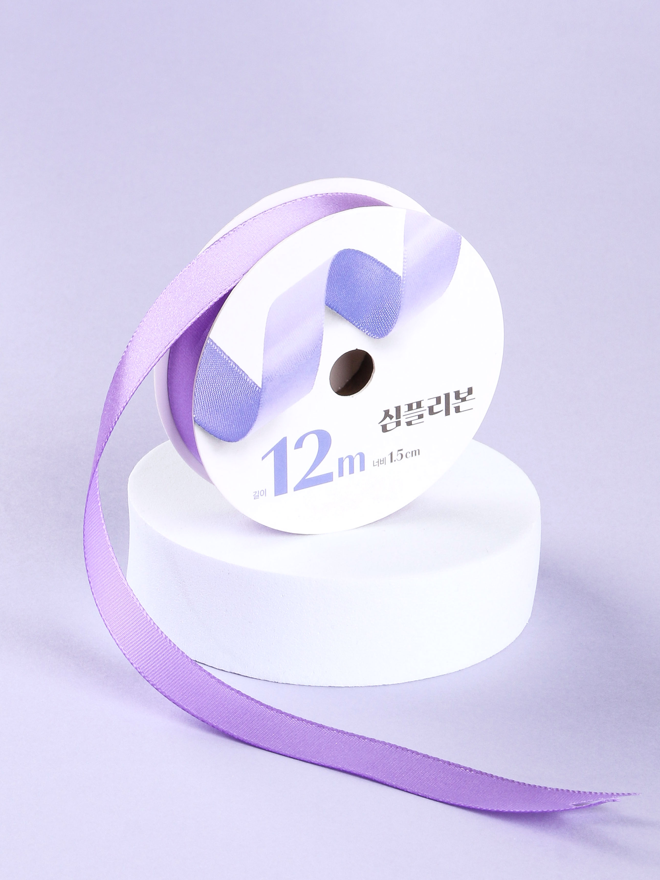 Simple Ribbon Purple 1.5 cm