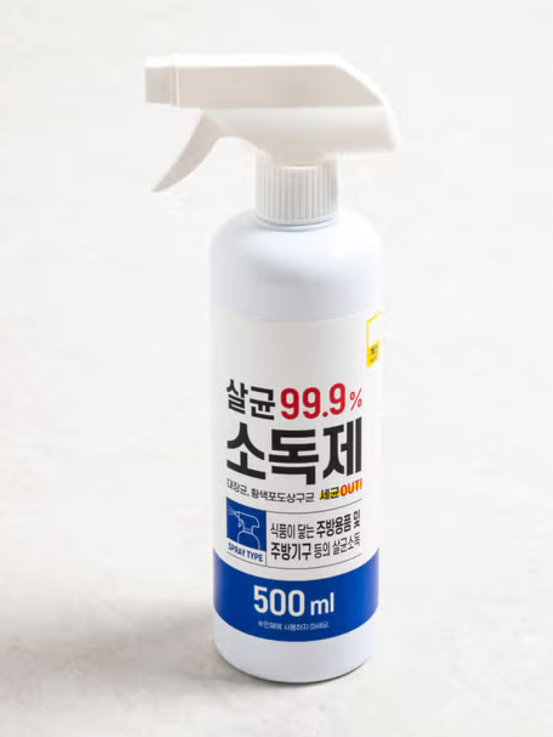 GL Disinfection Spray 500 ml