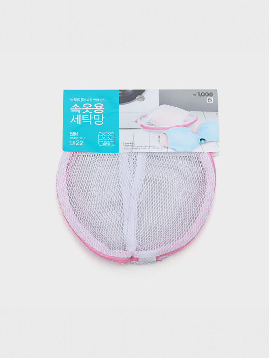 Bra laundry net 22cm