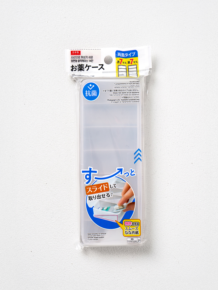 Japanese-made 14-compartment diagonal double-sided pill case