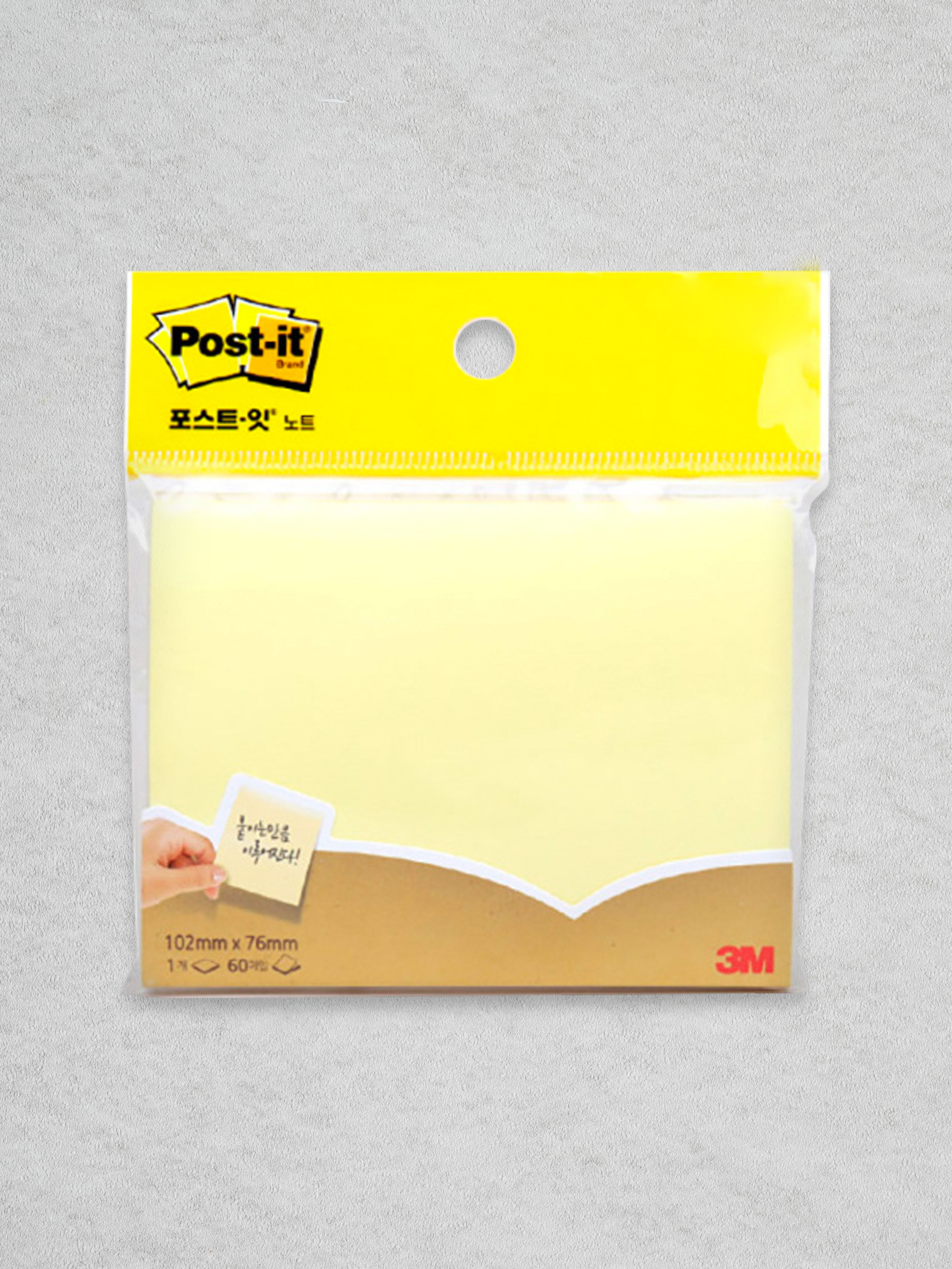 post it note 657 yellow