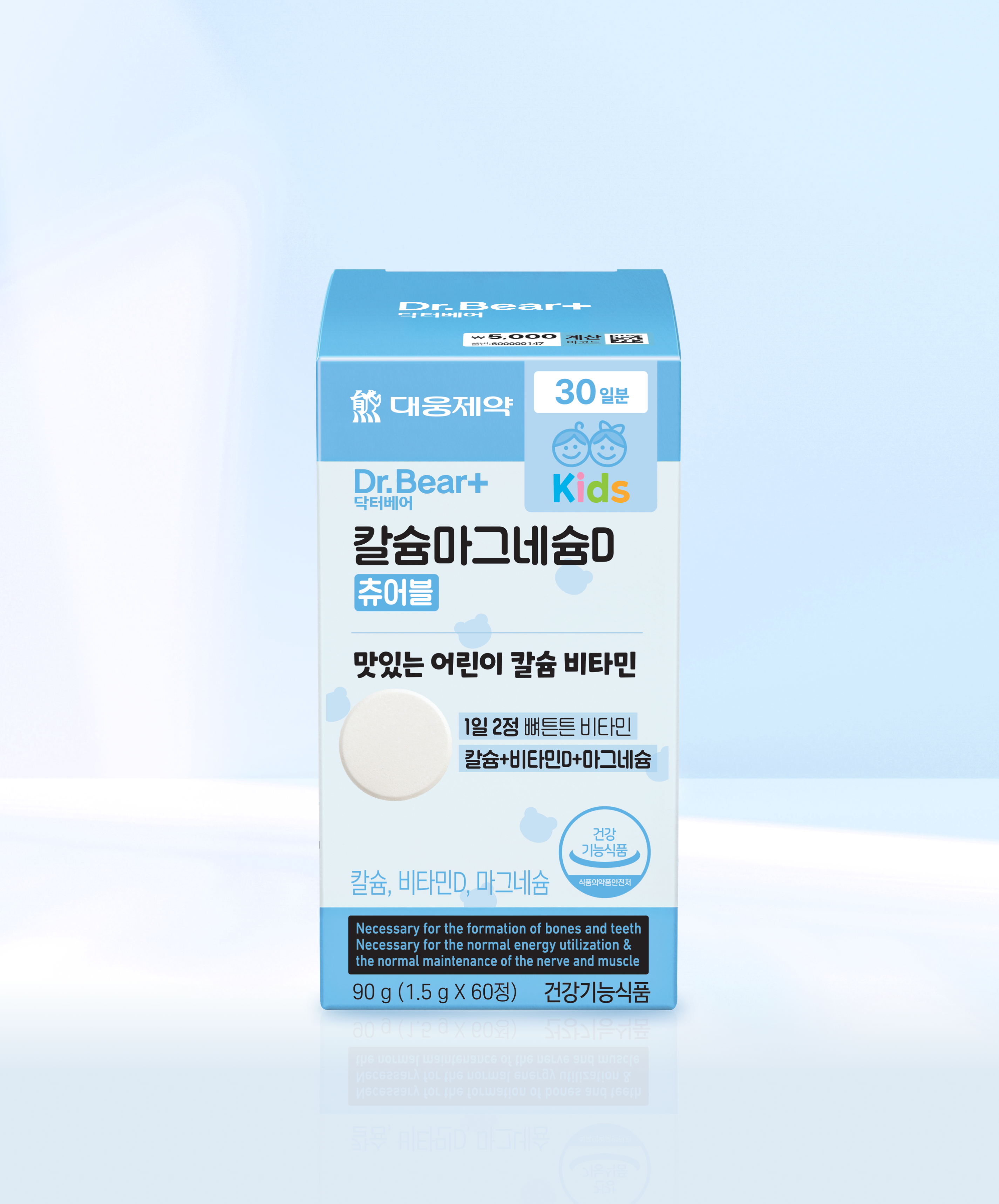 Daewoong Pharmaceutical Children's Calcium Magnesium D Chewables, 60 tablets, 30-day supply