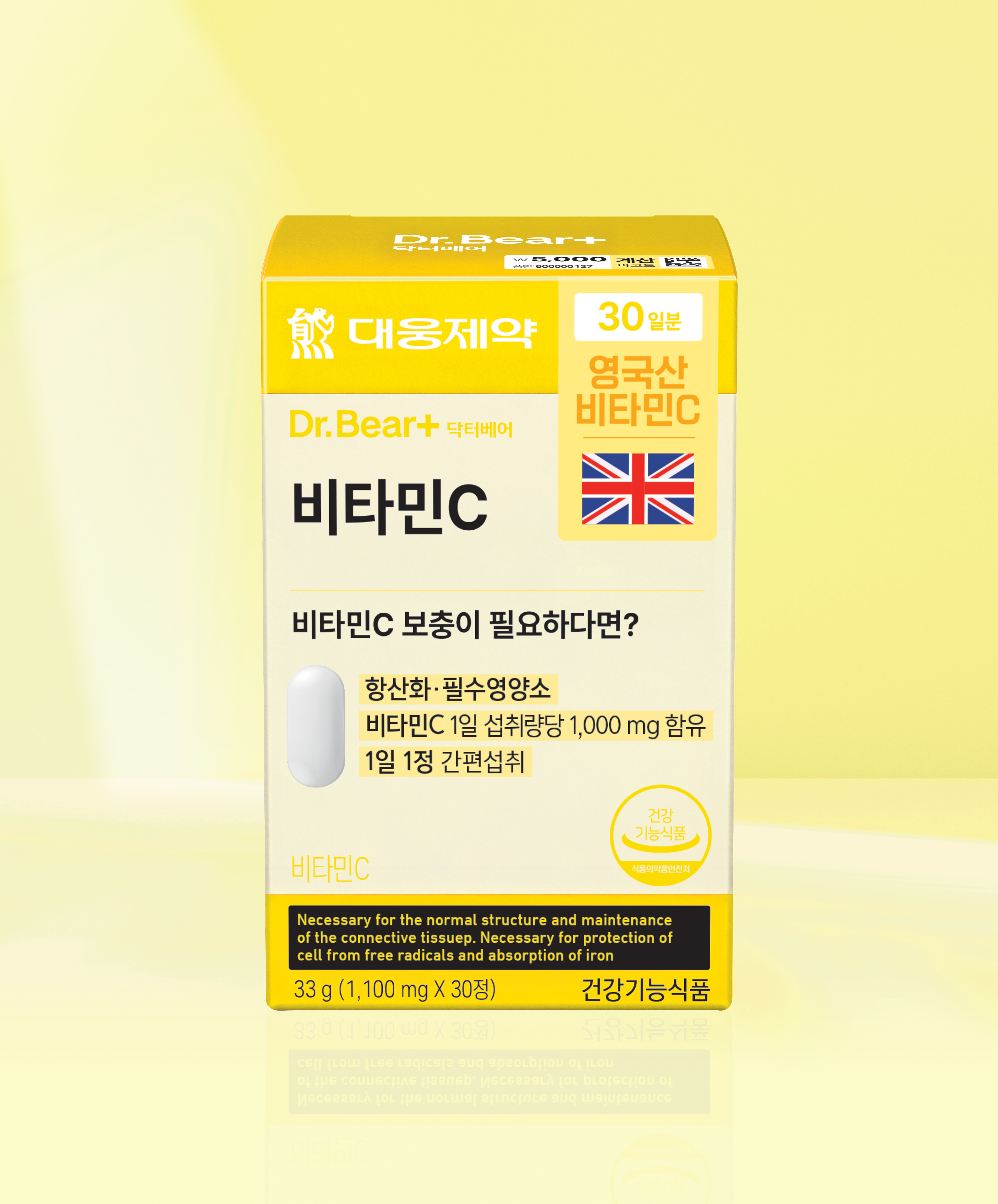 Daewoong Pharmaceutical Vitamin C 30 tablets, 30-day supply