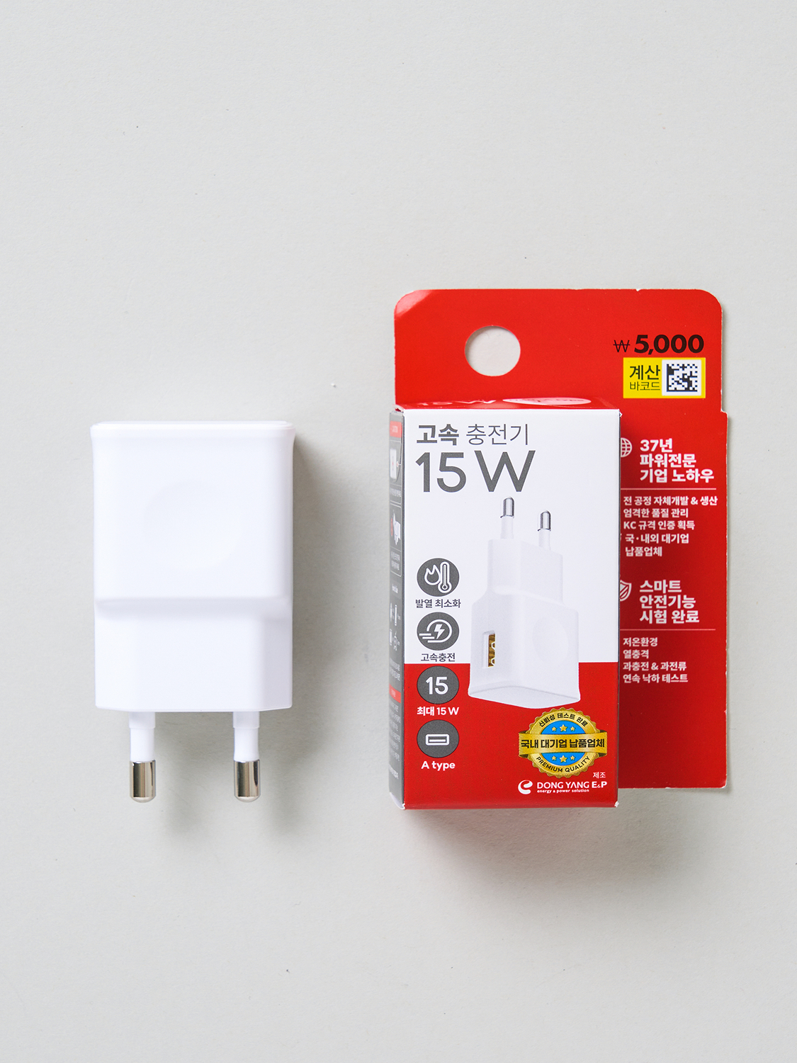 Fast Charger Adapter 15 W White