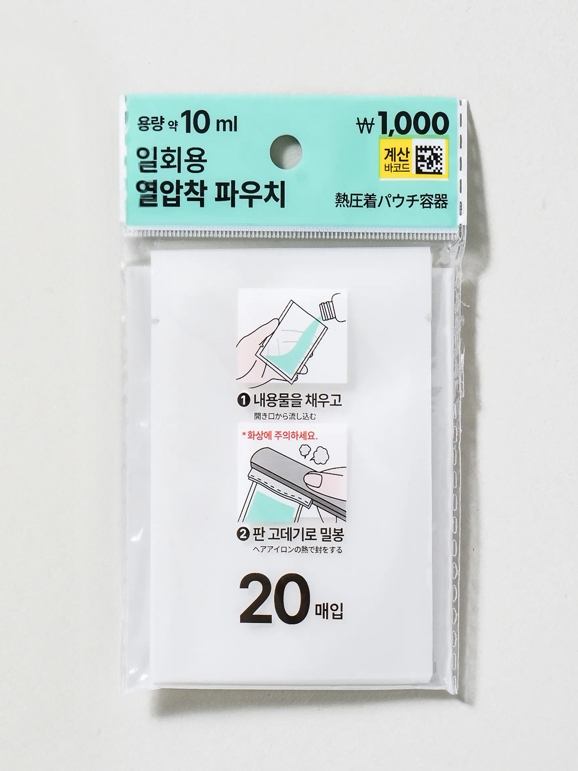 MTB 일회용 열 압착 파우치 20매입 10 ml