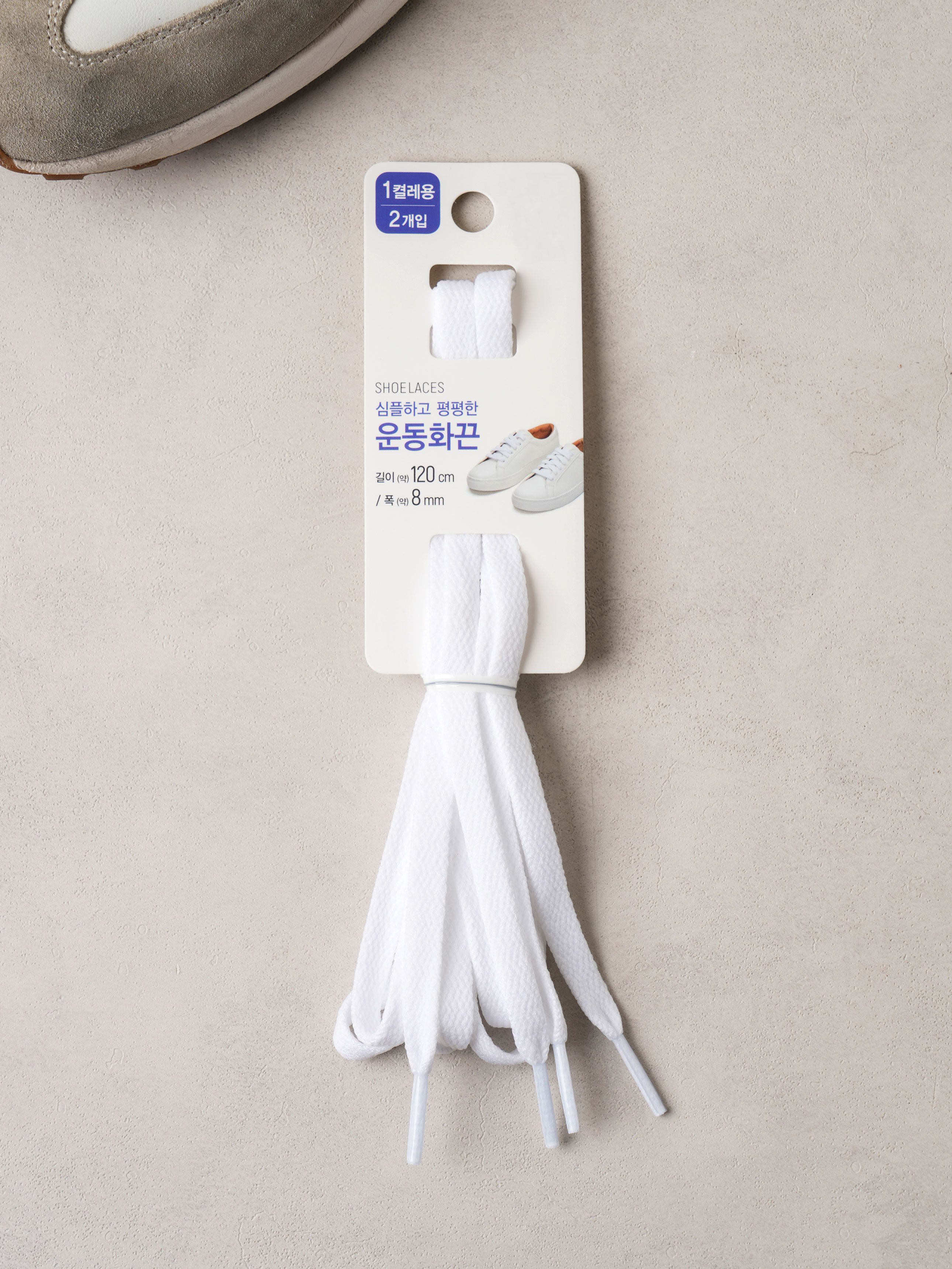 Stretch flat laces sneakers laces white