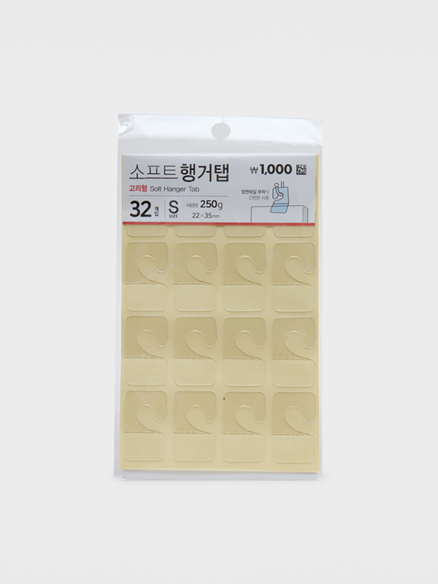 32 soft hanger tabs