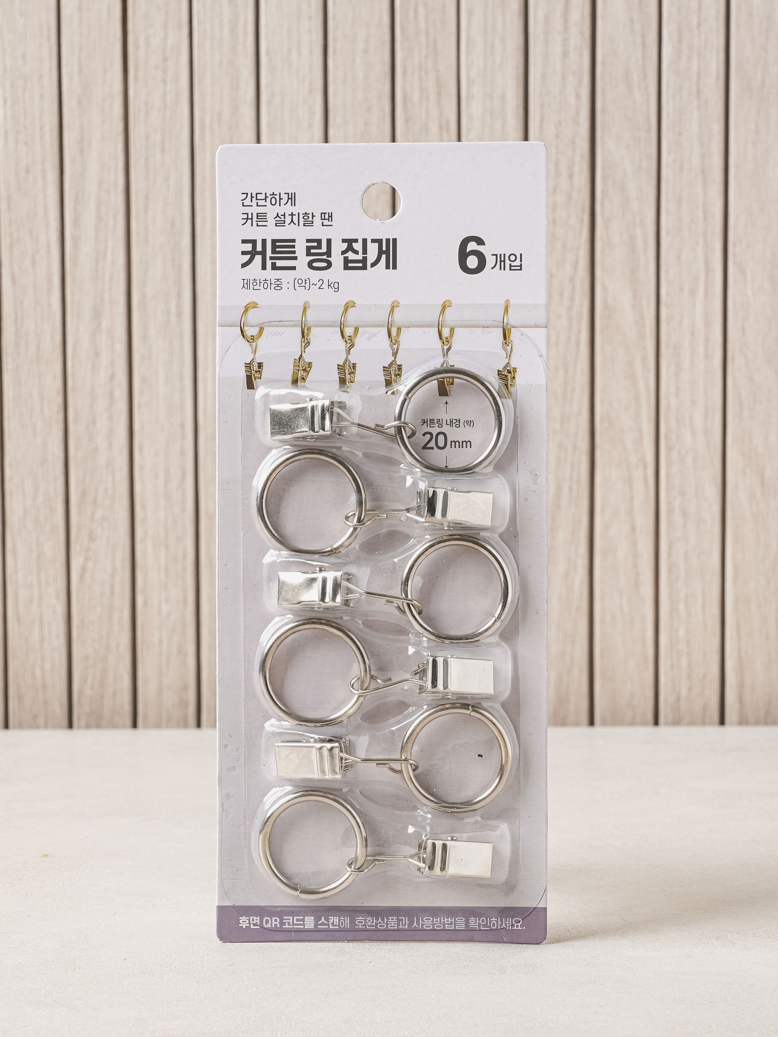 Curtain ring clip (small) 6P/SET