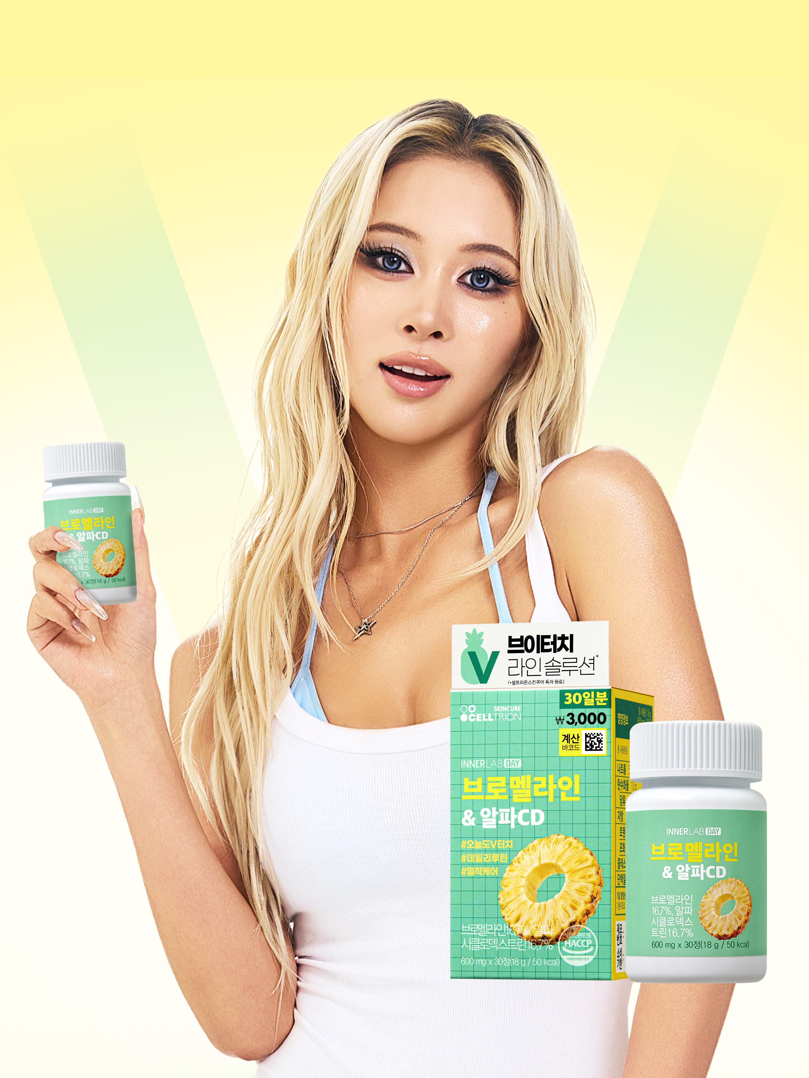 [Dayoung PICK] Celltrion Bromelain & Alpha CD 30 tablets, 15-day supply