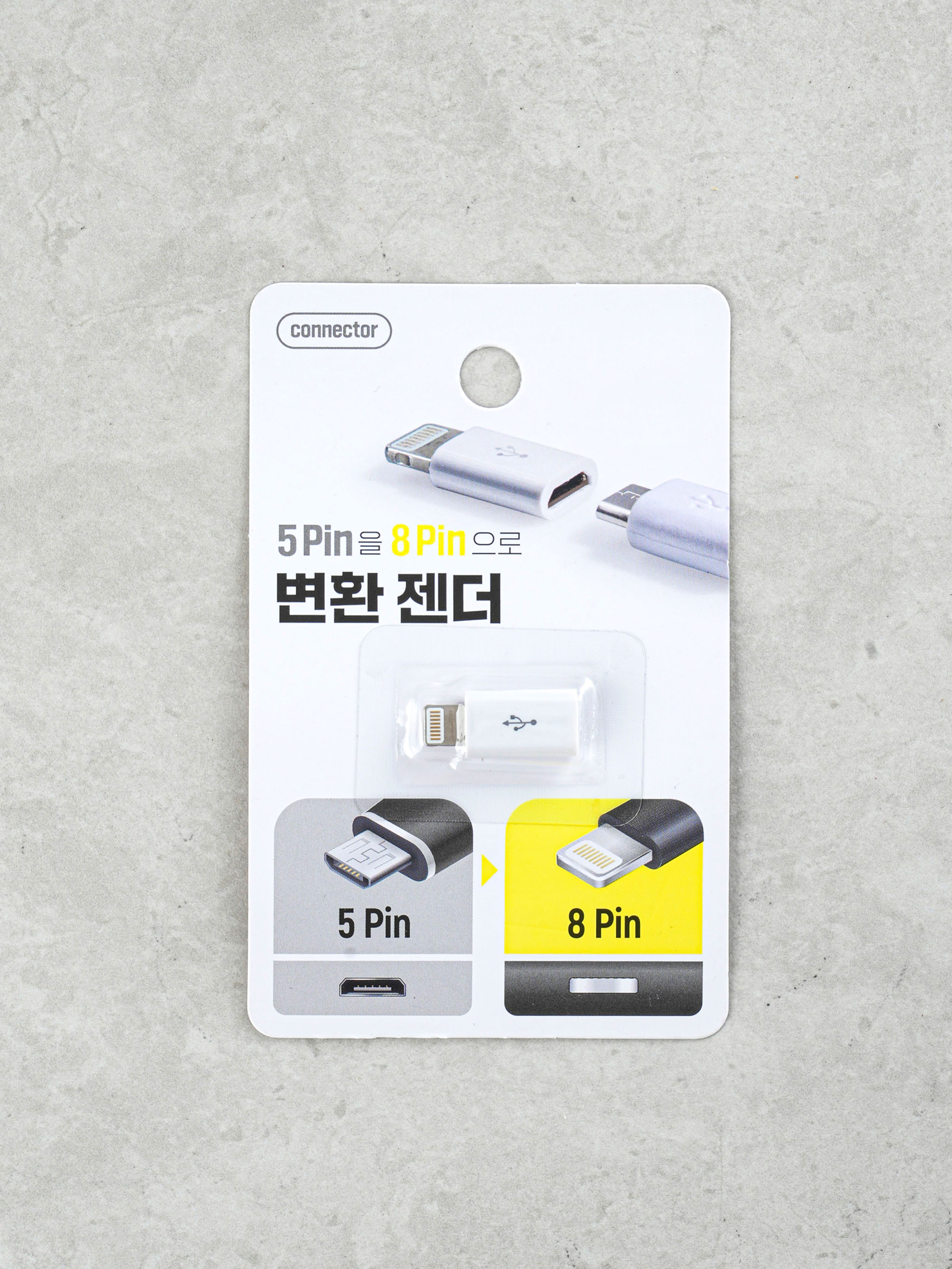 5-pin to 8-pin conversion gender
