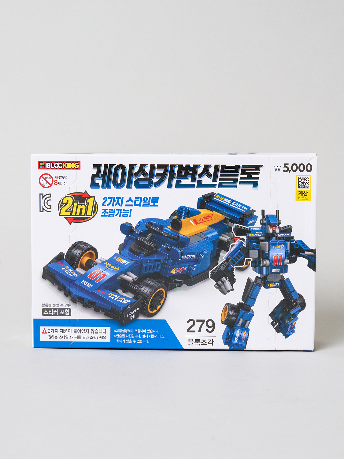 조립 블록 레이싱 변신 로봇 블루