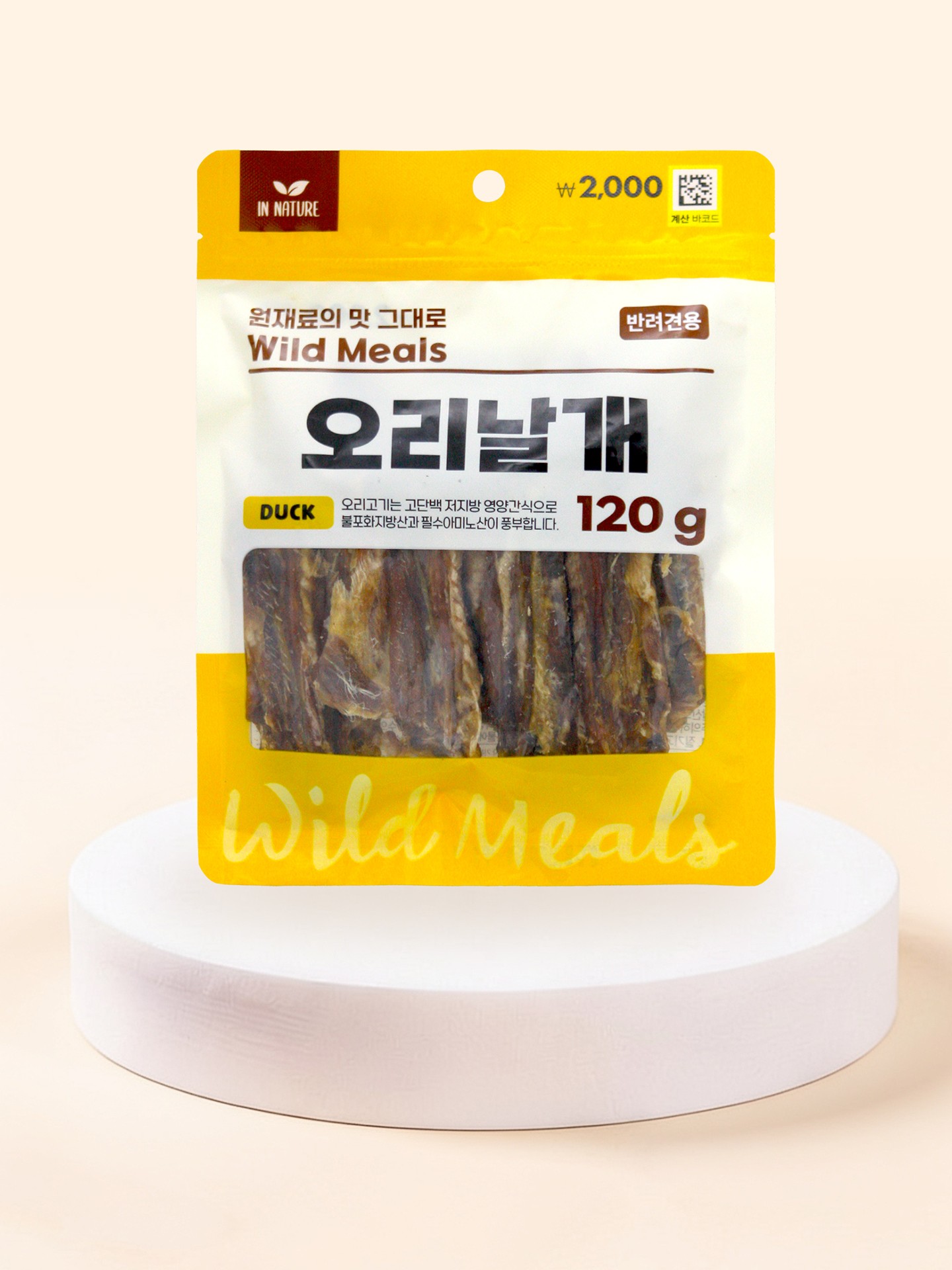[펫] 인네이처 수제 간식 오리 날개 120 g