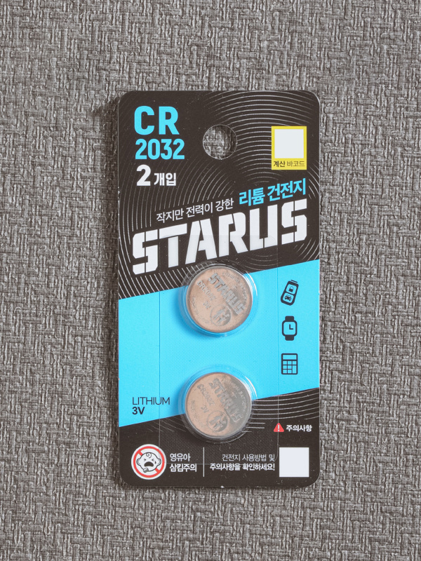 Starus Lithium Button Cell CR2032 2pcs